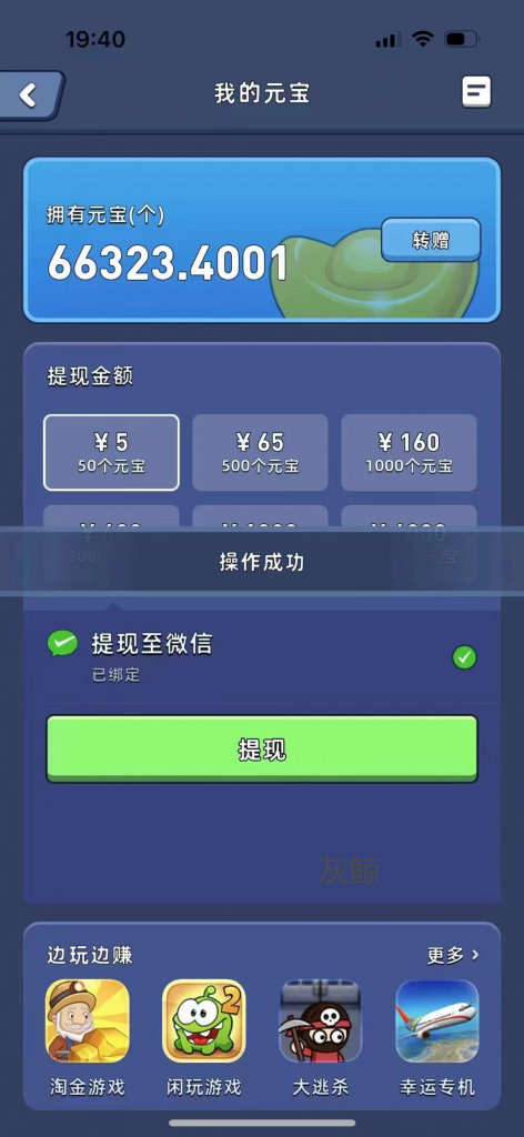 截图202310101951594206.png