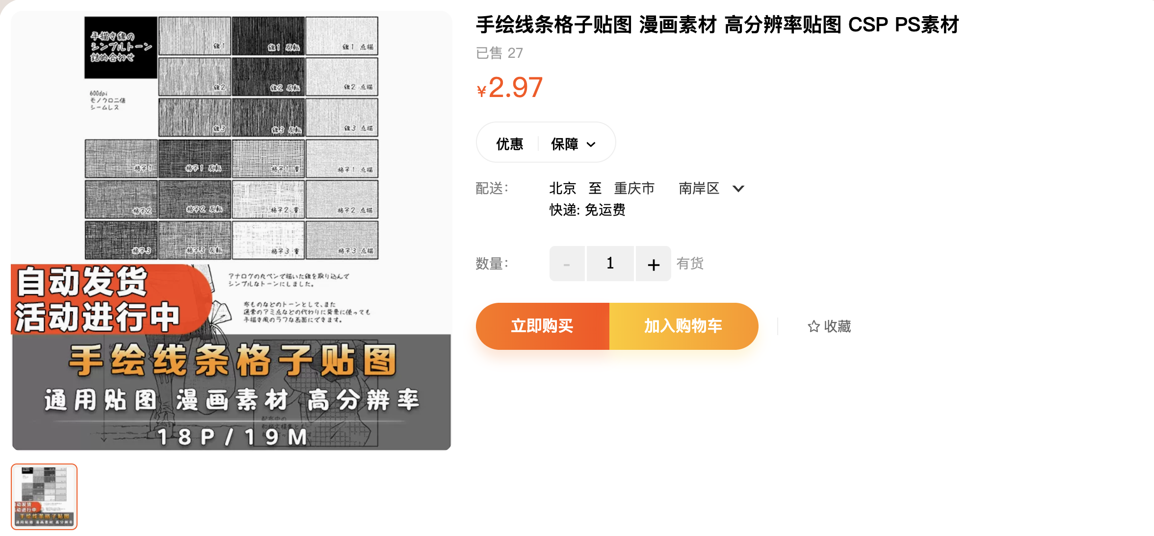 截屏2023-10-10 下午8.04.34.png
