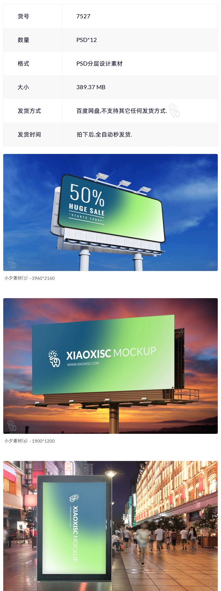 截图202310102025334956.png