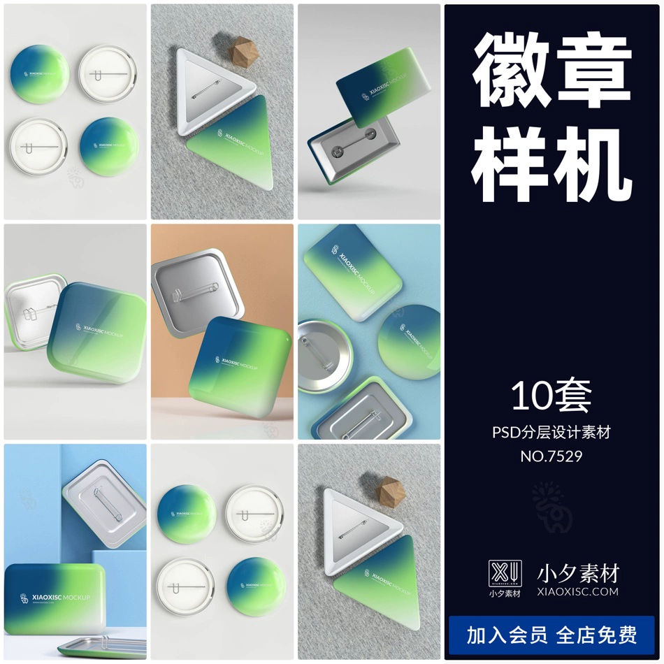 截图202310102029087685.png