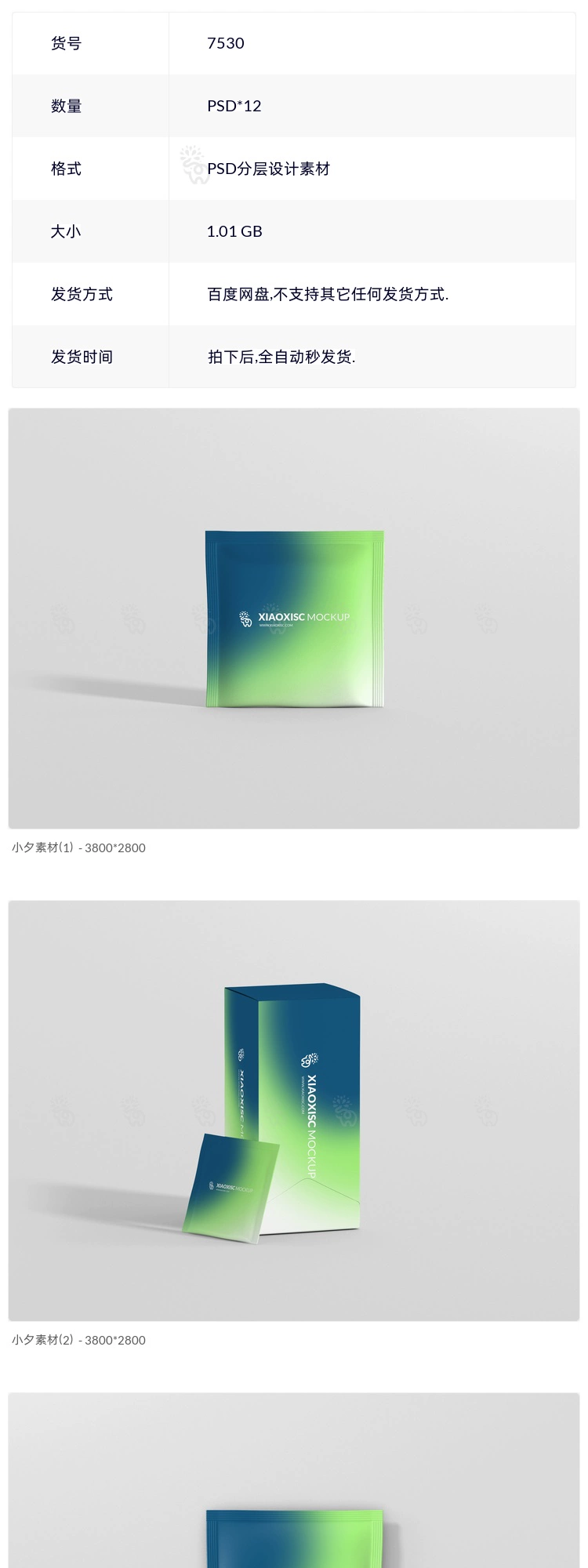 截图202310102030357540.png