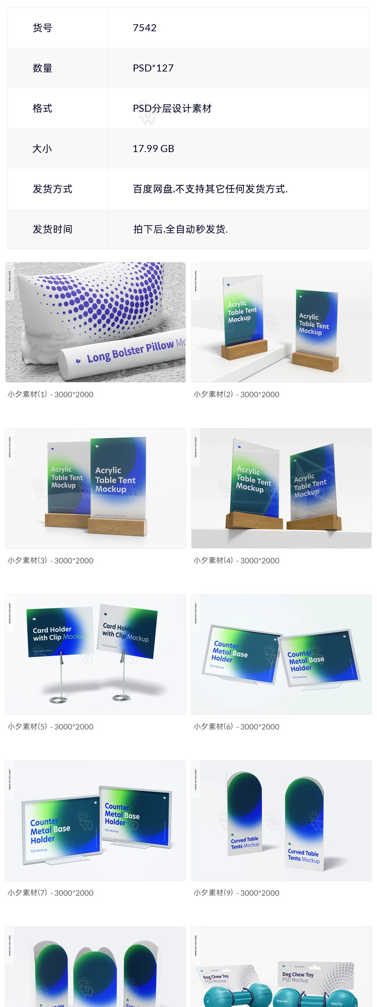 截图202310102037415147.png