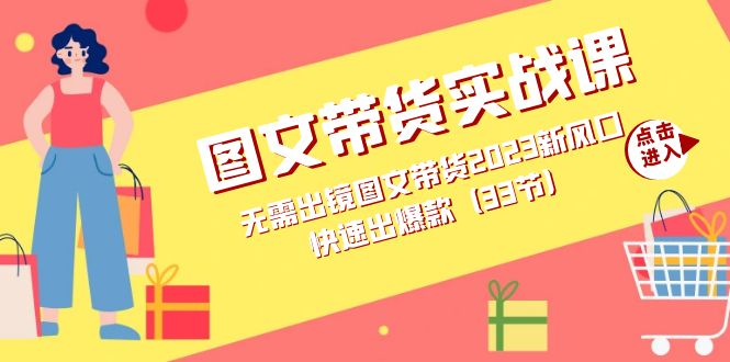截图202310112045473386.png