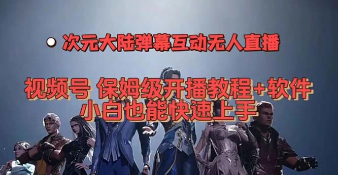 截图202310112048562315.png
