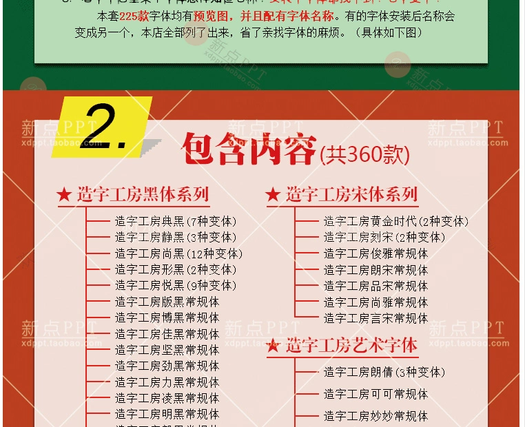 截图202310112132338700.png