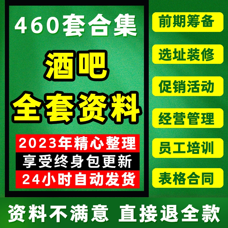 截图202310112229119955.png