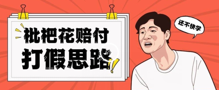 截图202310121951105850.png