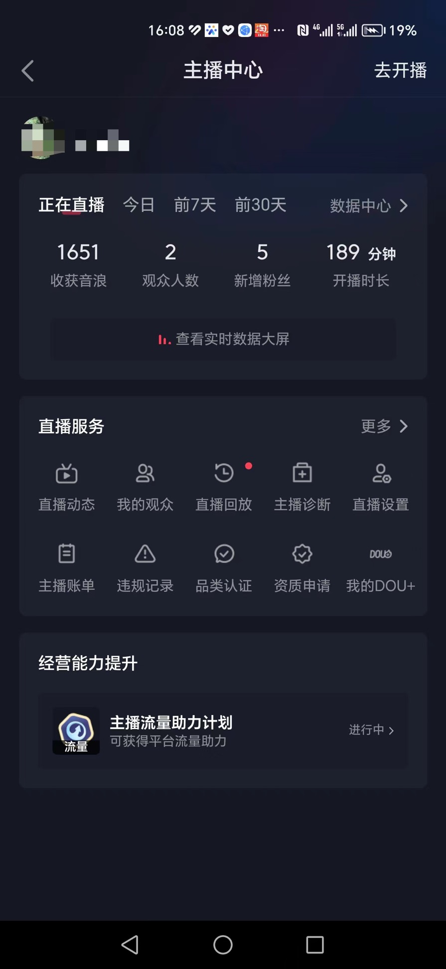截图202310121954114341.png