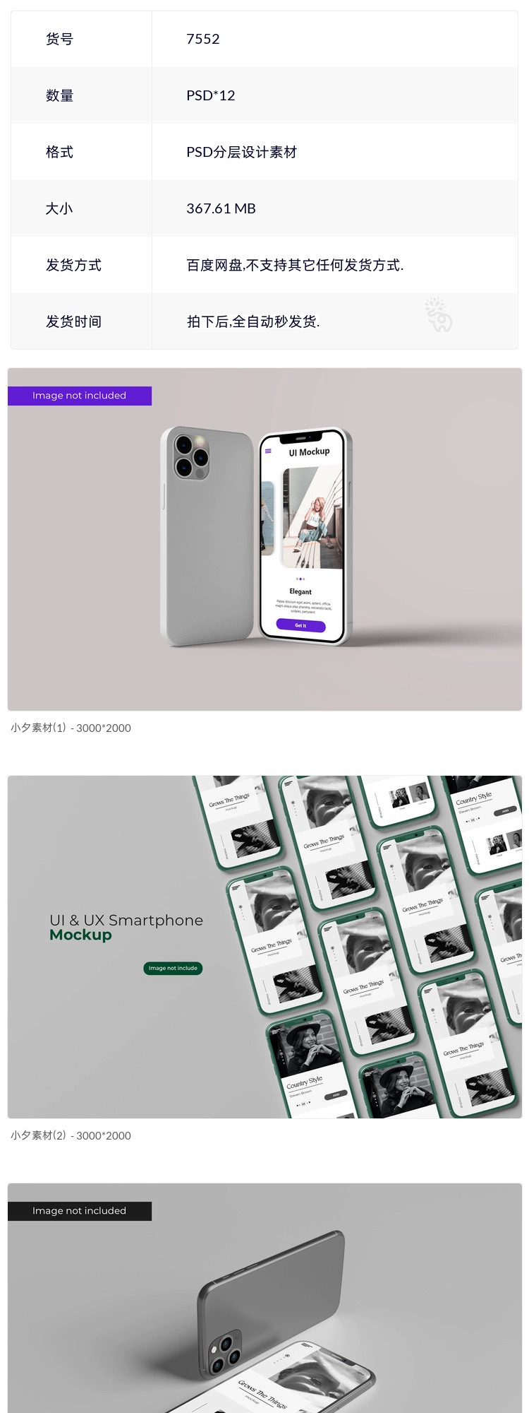 截图202310122052303920.png