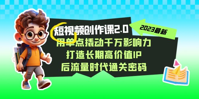截图202310131213544379.png