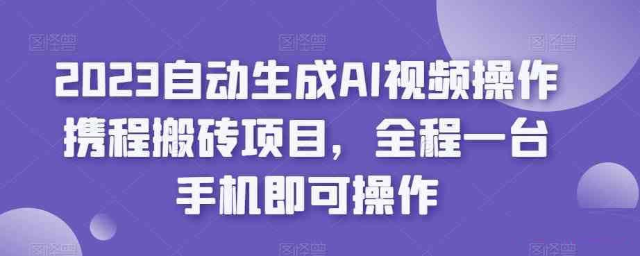截图202310151351383257.png