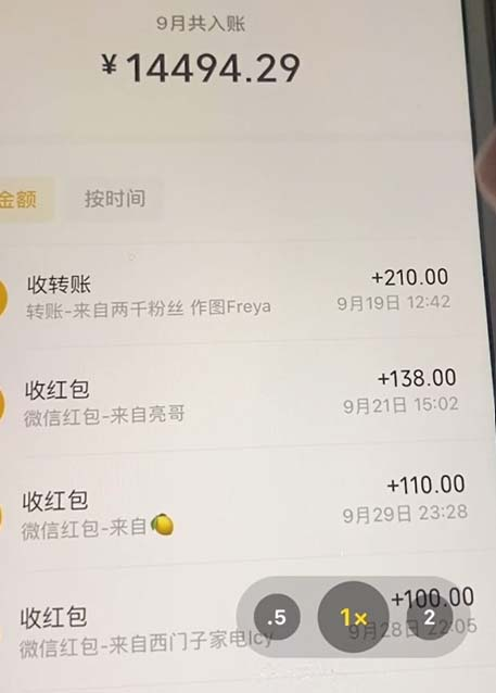 截图202310160902033381.png