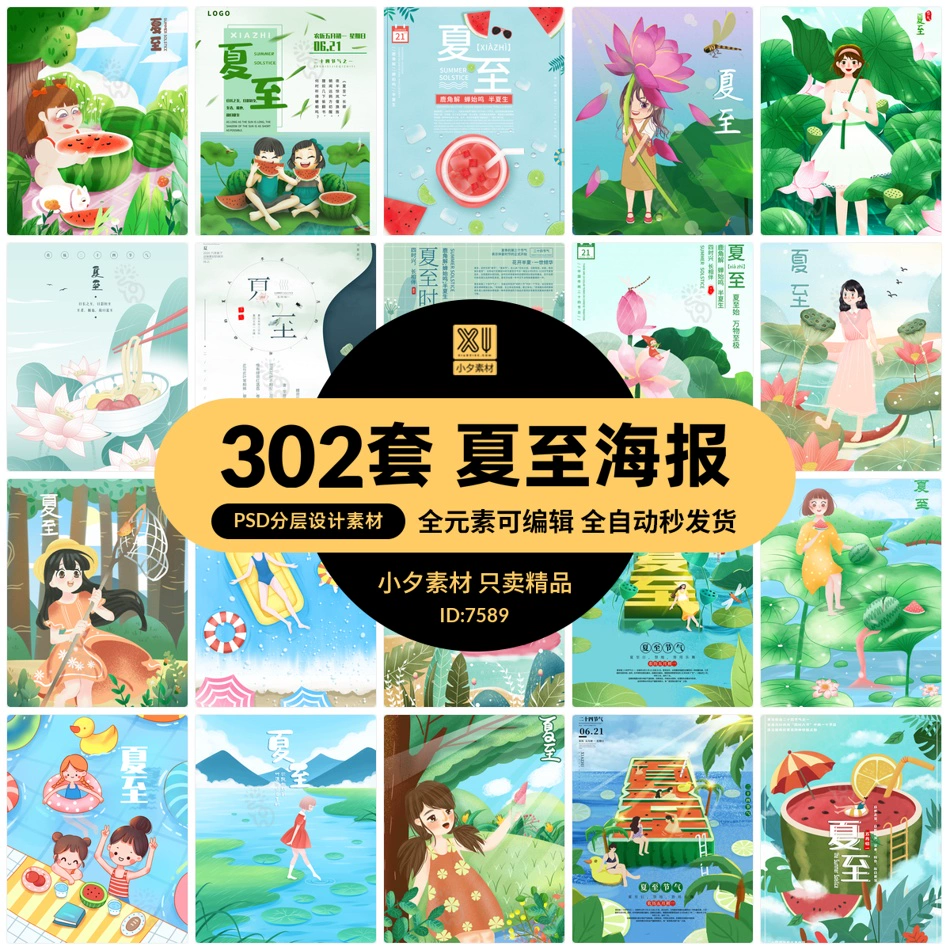 截图202310172053151826.png