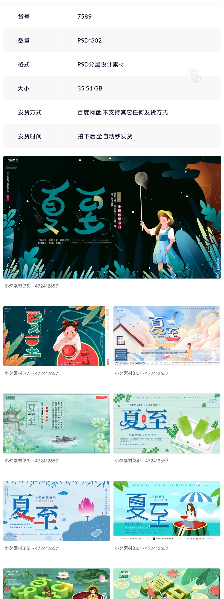 截图202310172053427627.png