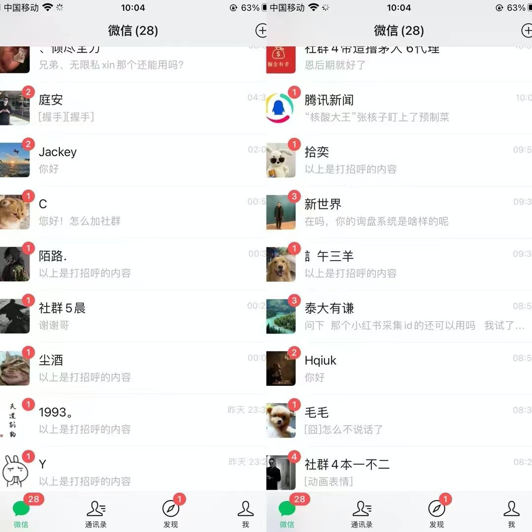 截图202310192029017003.png