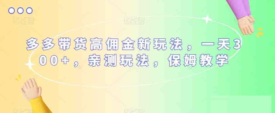 截图202310192035103608.png