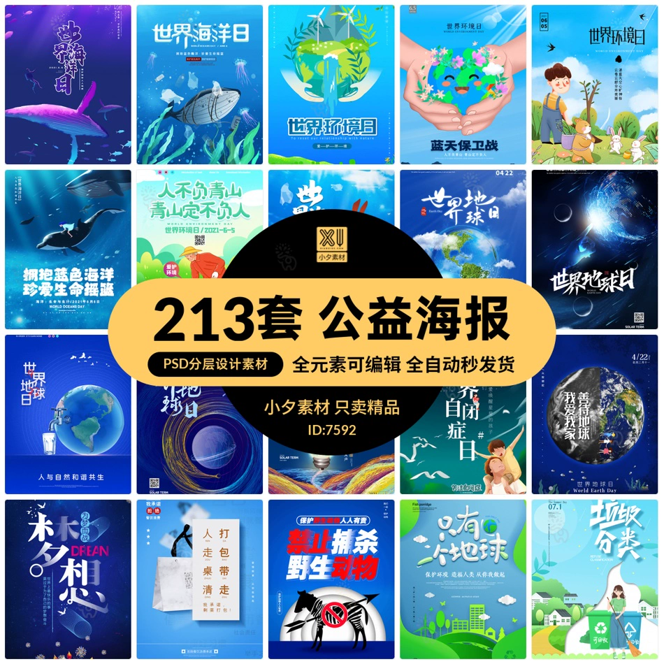 截图202310192052338285.png