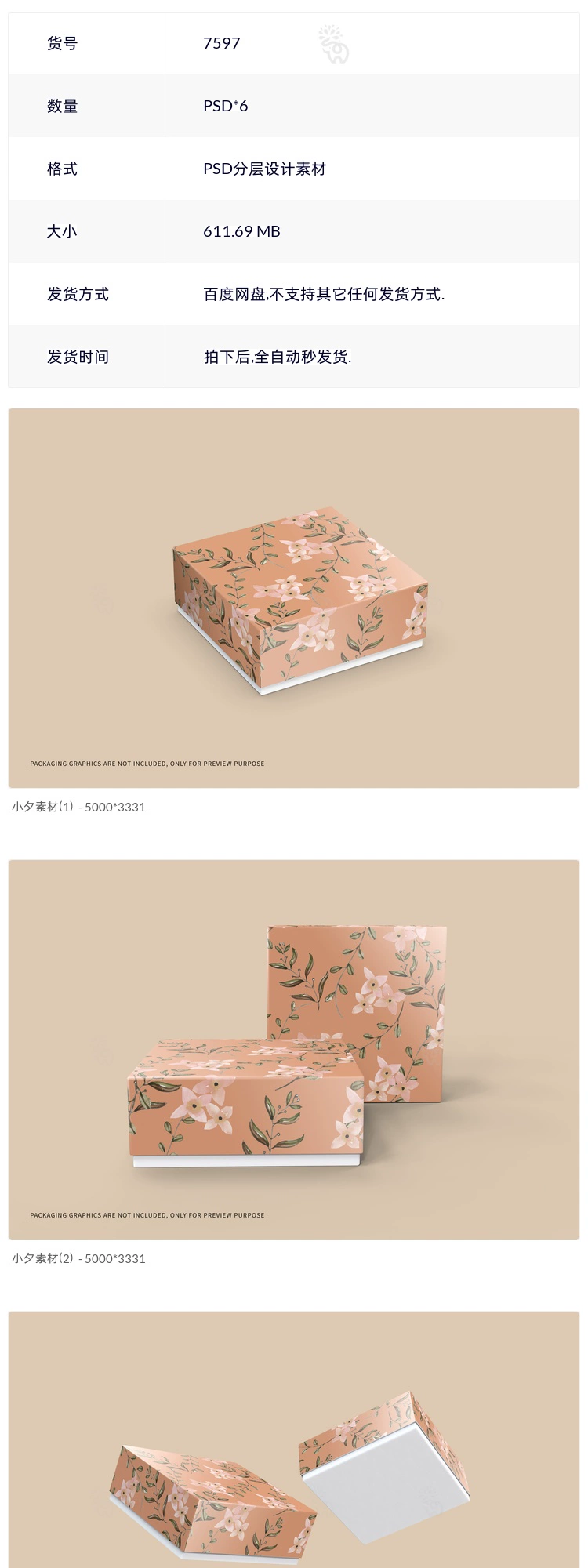 截图202310192055418518.png