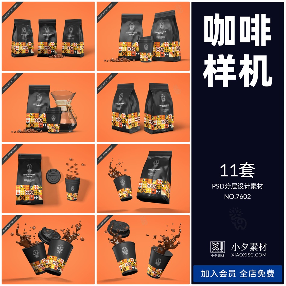 截图202310192100463316.png