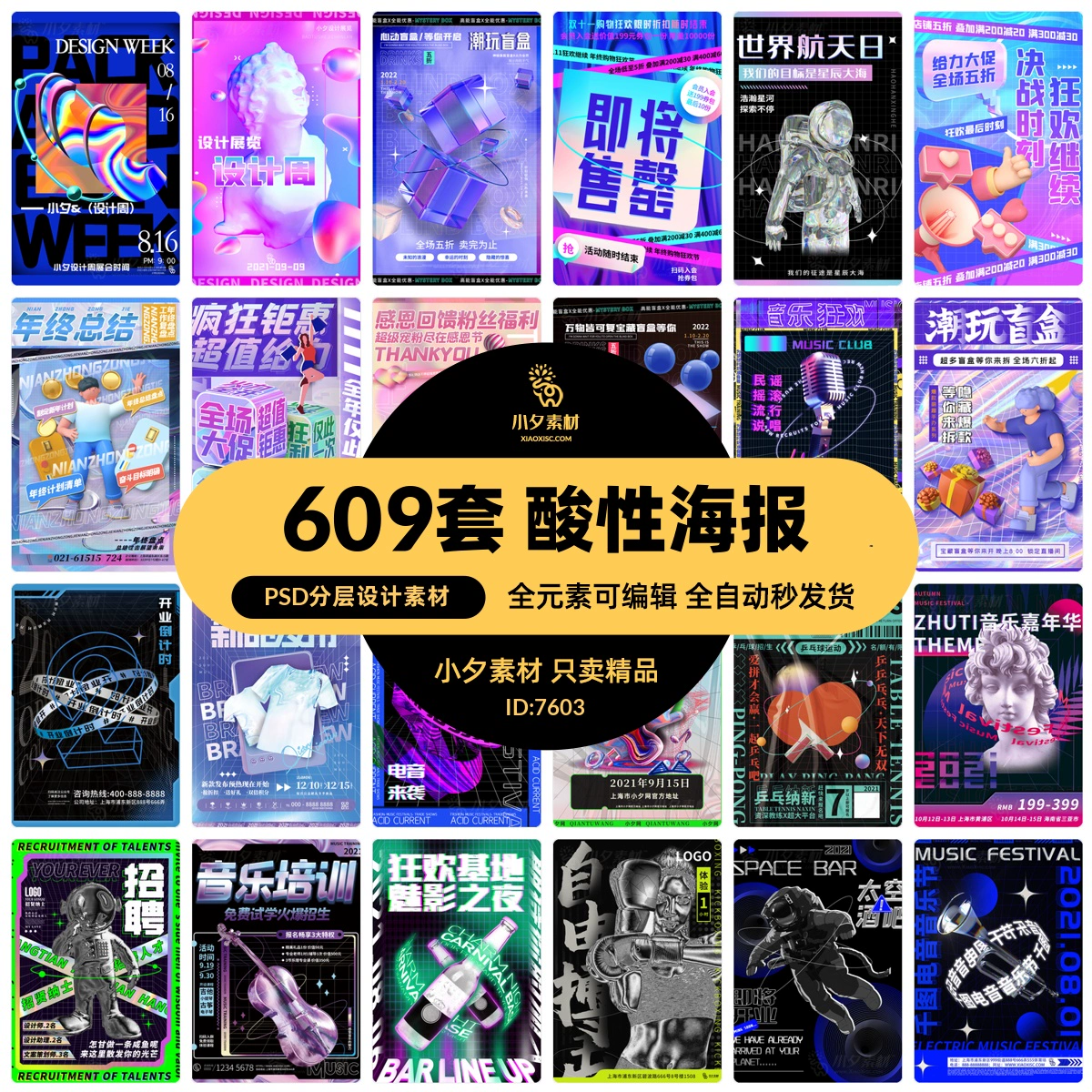 截图202310192101517878.png