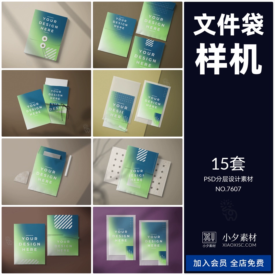 截图202310192108058104.png