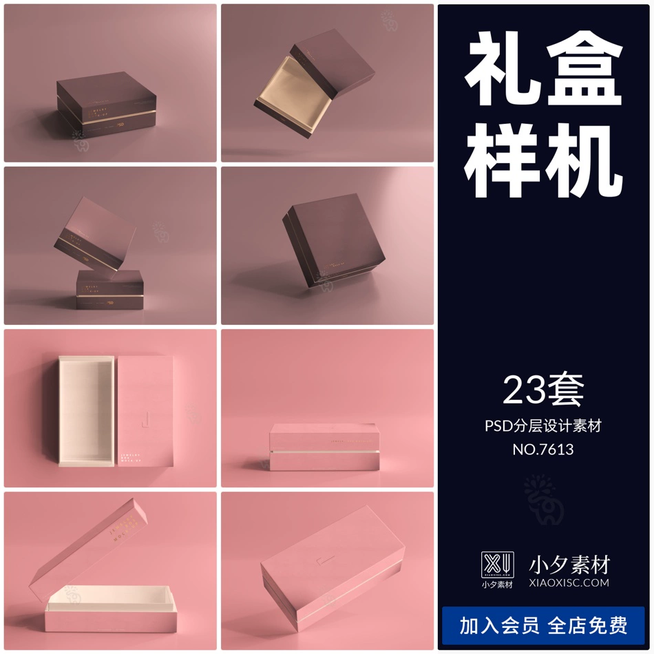 截图202310192108538254.png