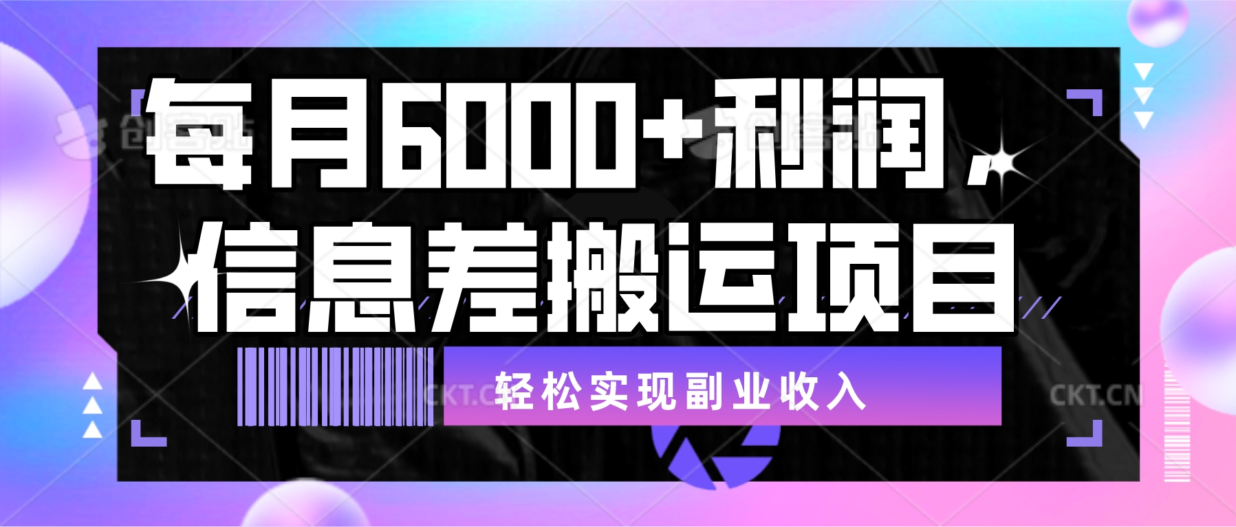 截图202310202051509347.png