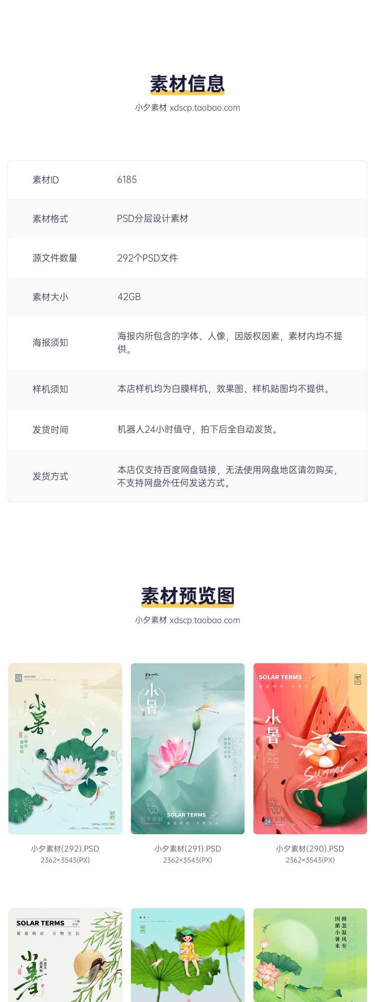 截图202310202104396162.png