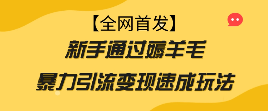 截图202310212057449779.png