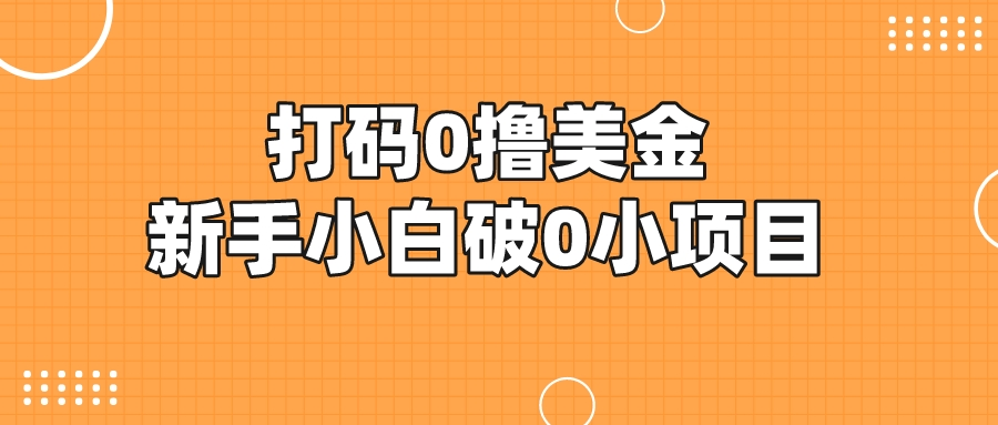 截图202310232106203609.png