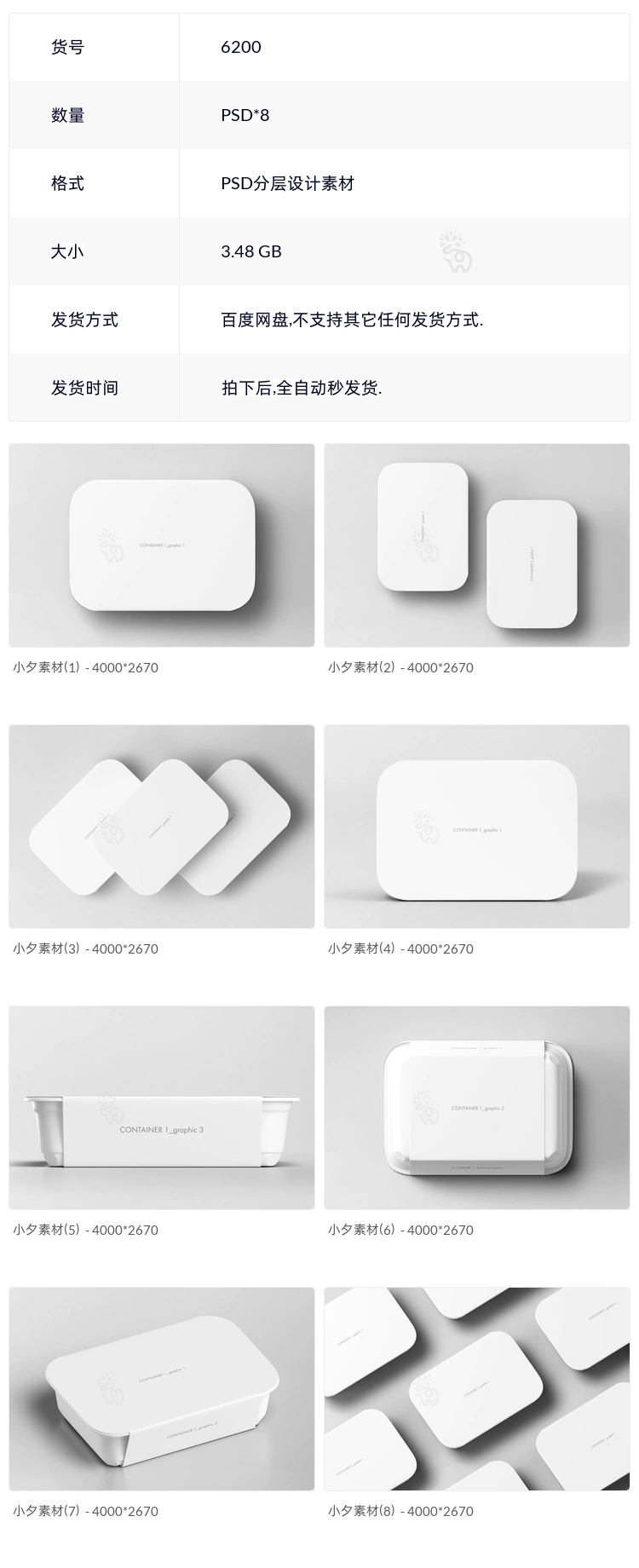 截图202310241002486272.png