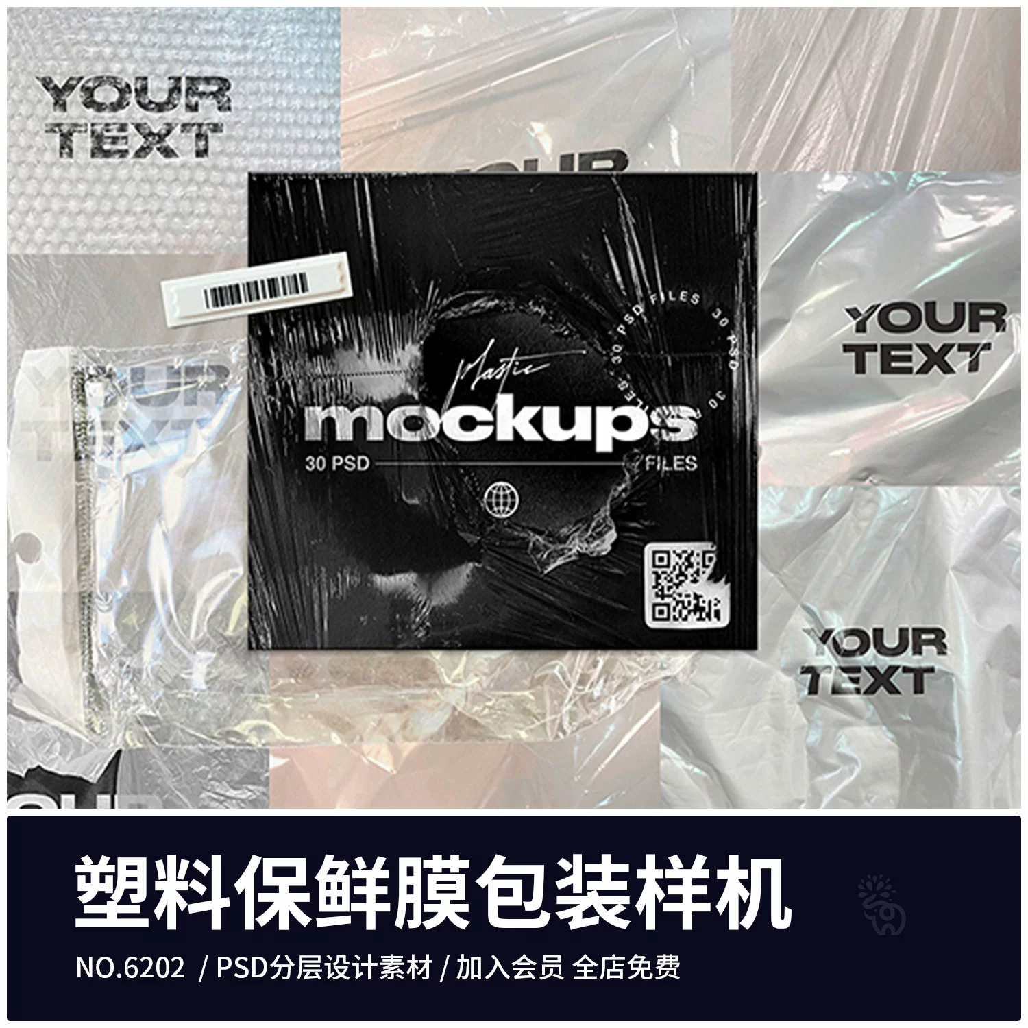 截图202310241005525254.png
