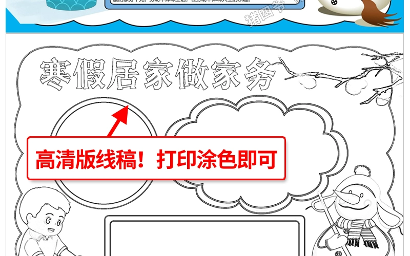 截图202310241104051393.png