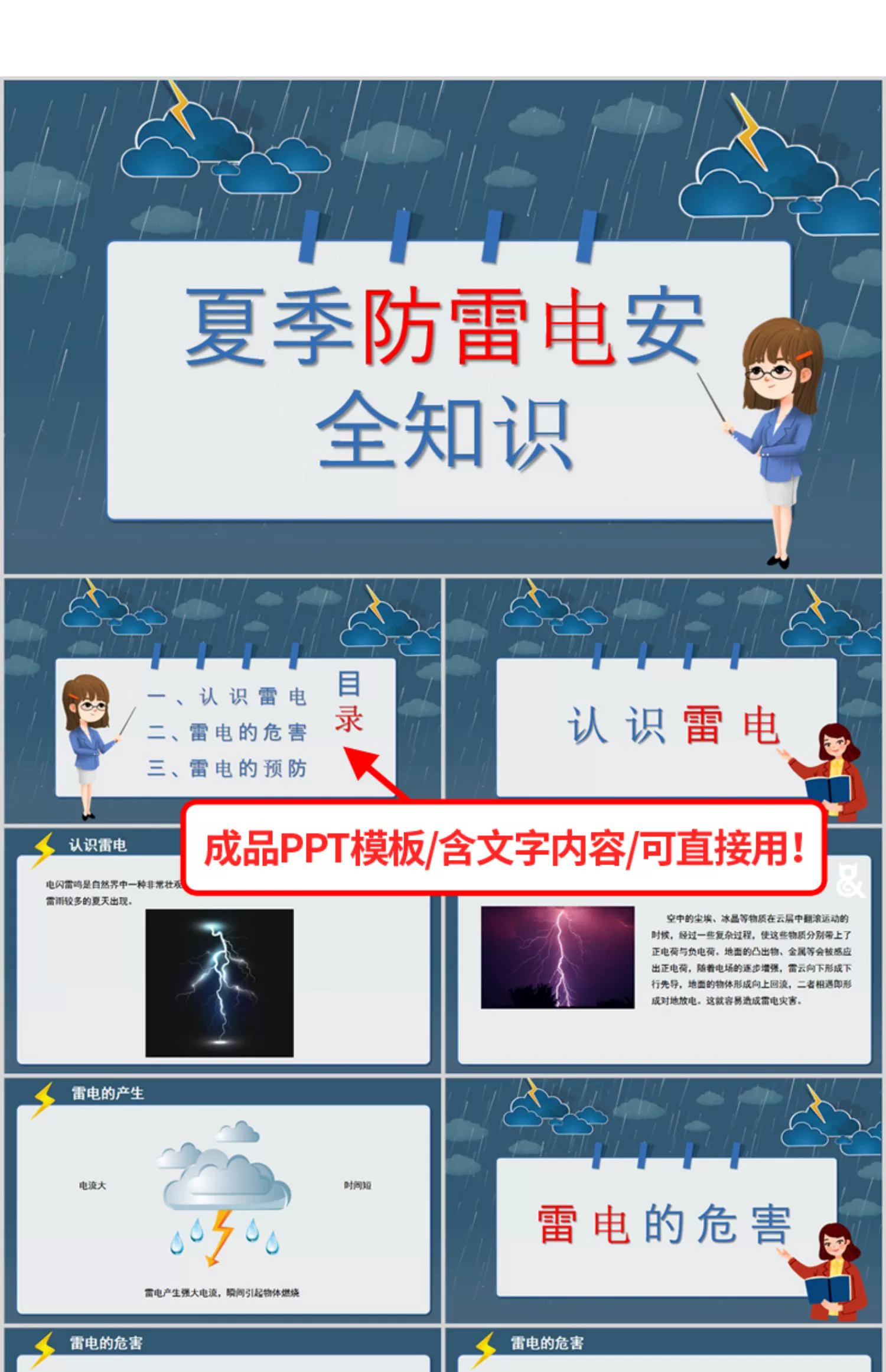 截图202310241113136047.png