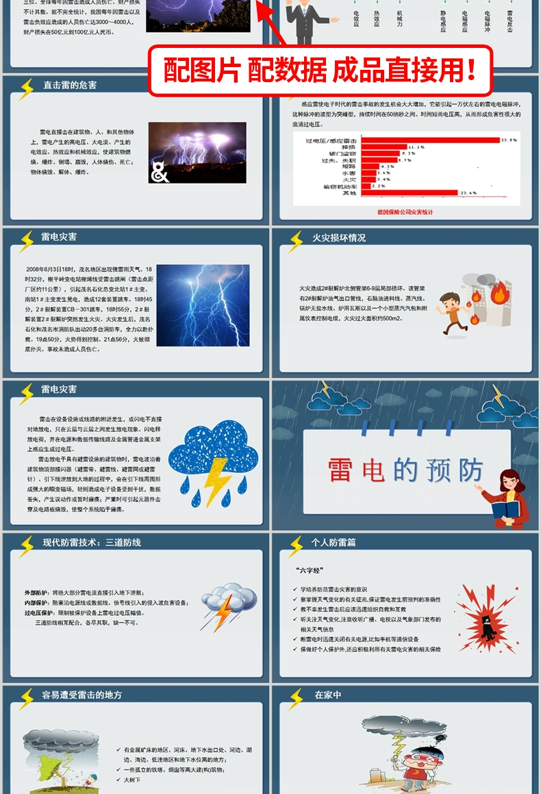 截图202310241113328545.png
