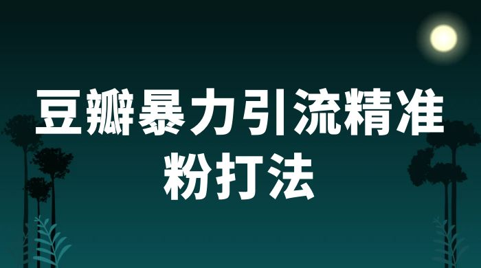 截图202310242047563647.png