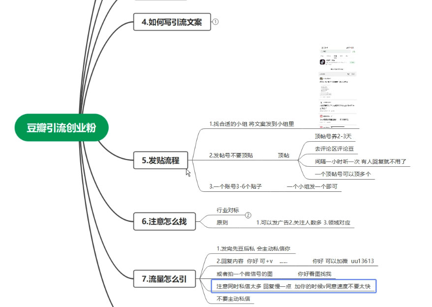截图202310242048217734.png