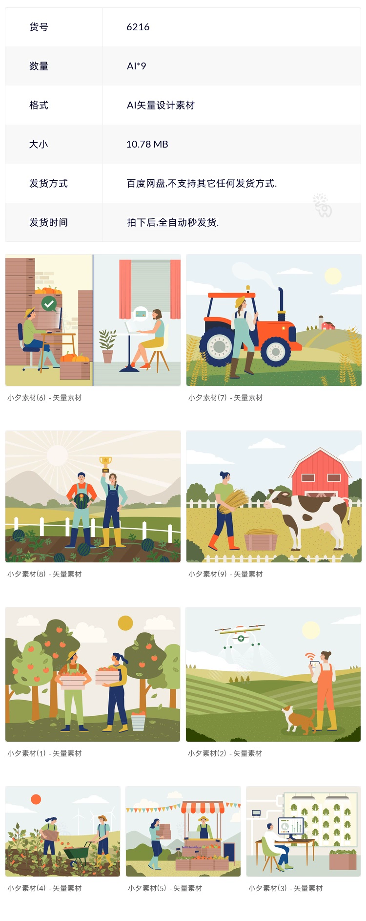 截图202310251016569288.png