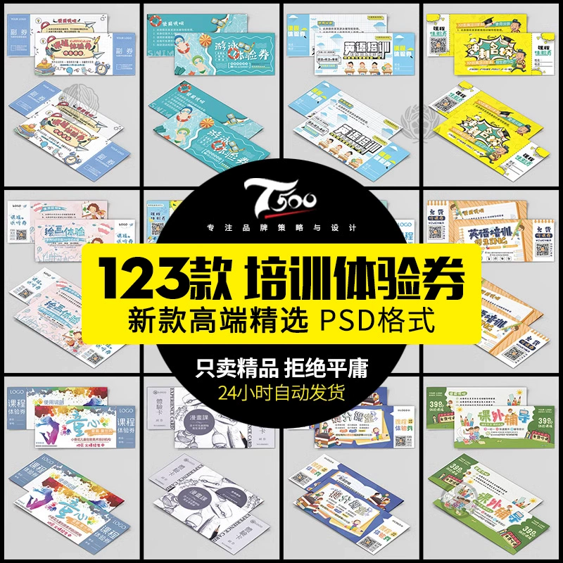 截图202310251030343939.png