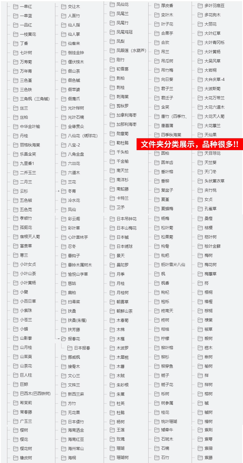 截图202310262017262958.png