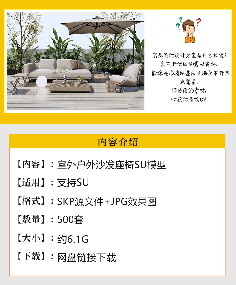 截图202310262026029874.png