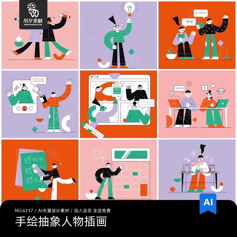 截图202310262044416250.png