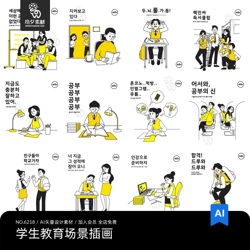 截图202310262045286747.png