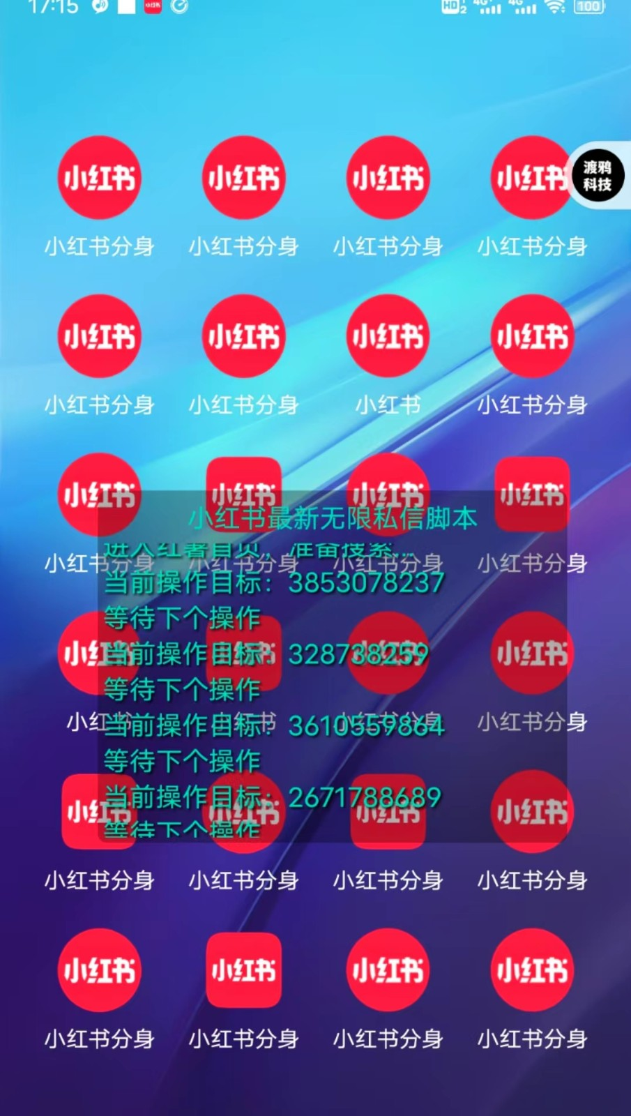 截图202310272121313726.png