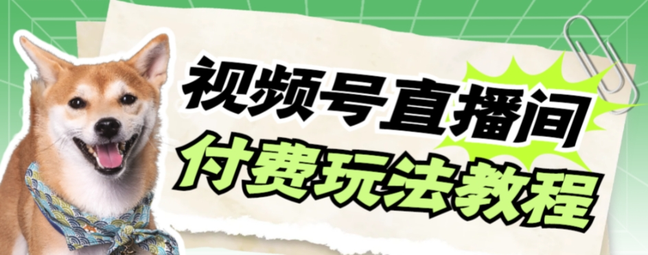 截图202310272143443248.png