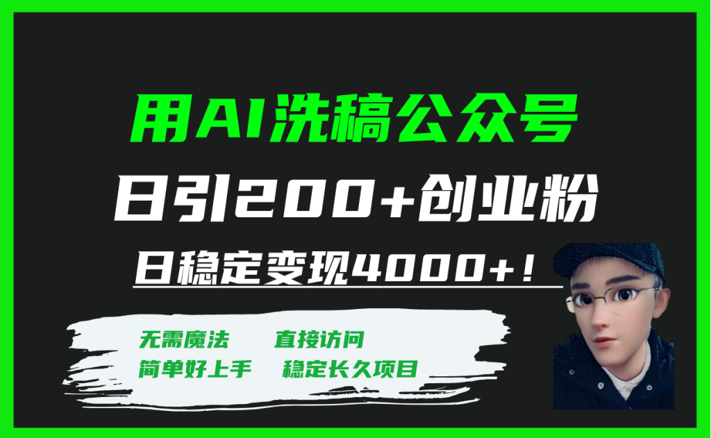 截图202310272144437670.png