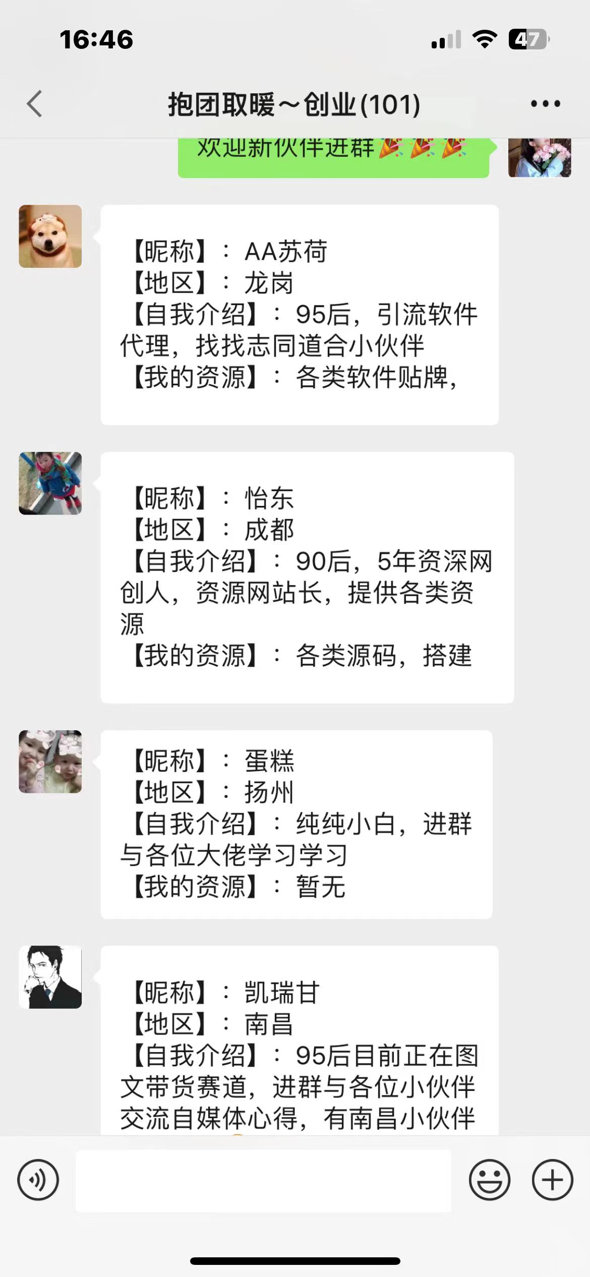 截图202310281455505006.png
