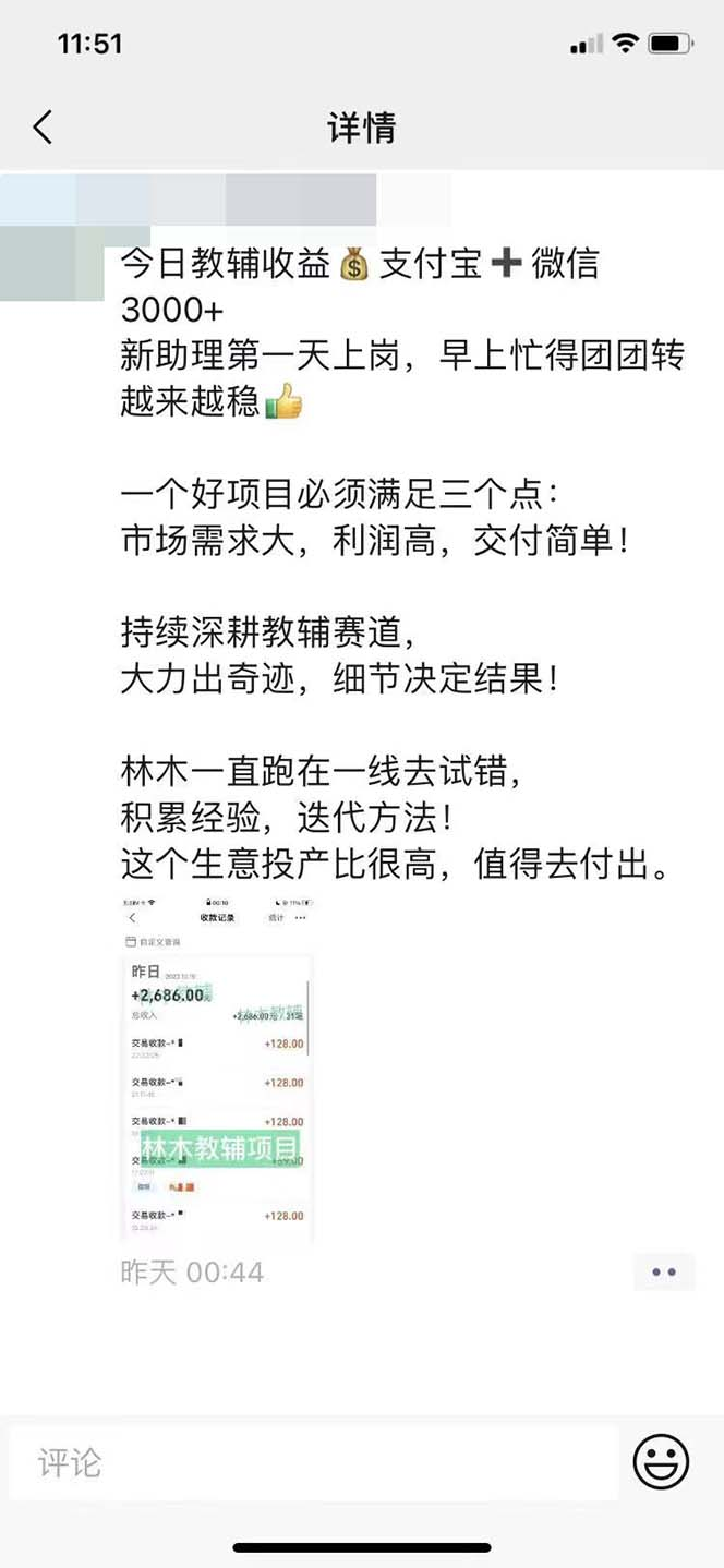 截图202310281457577871.png