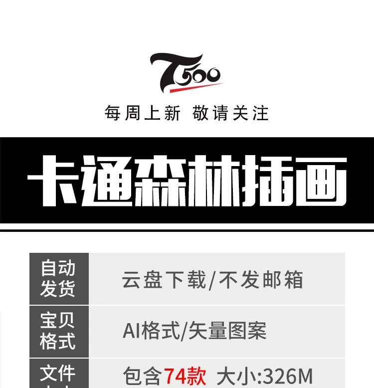 截图202310281559163075.png