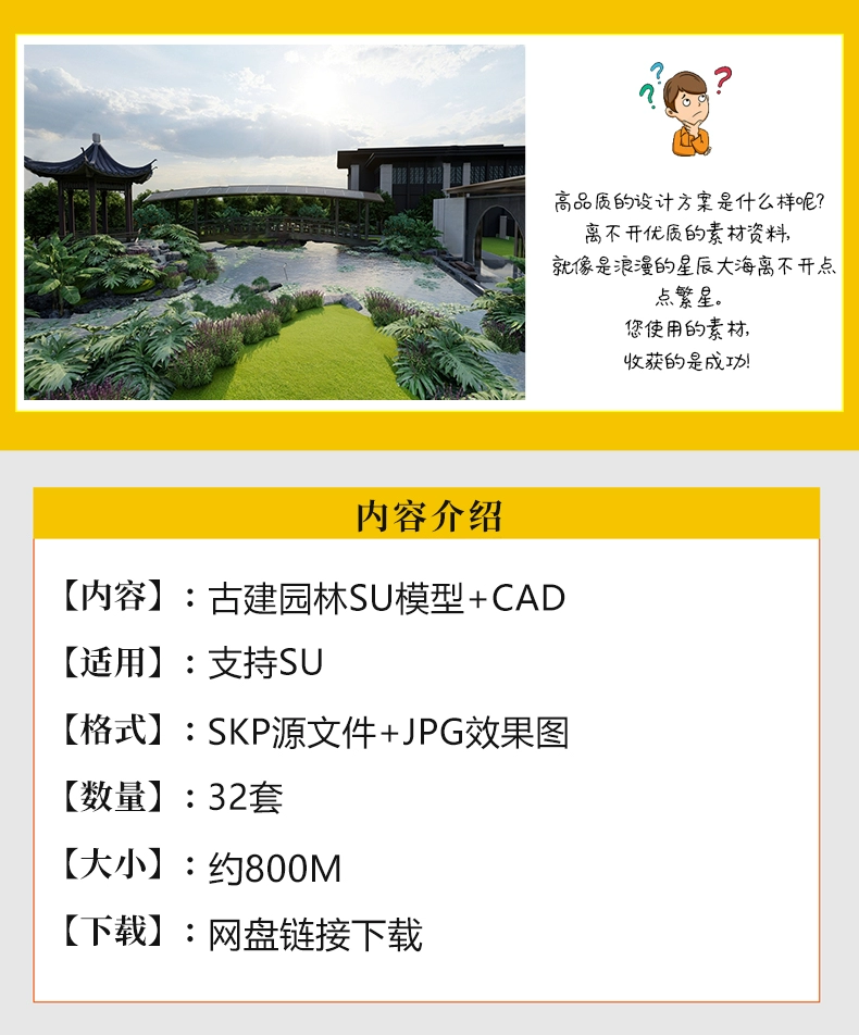 截图202310291402245959.png